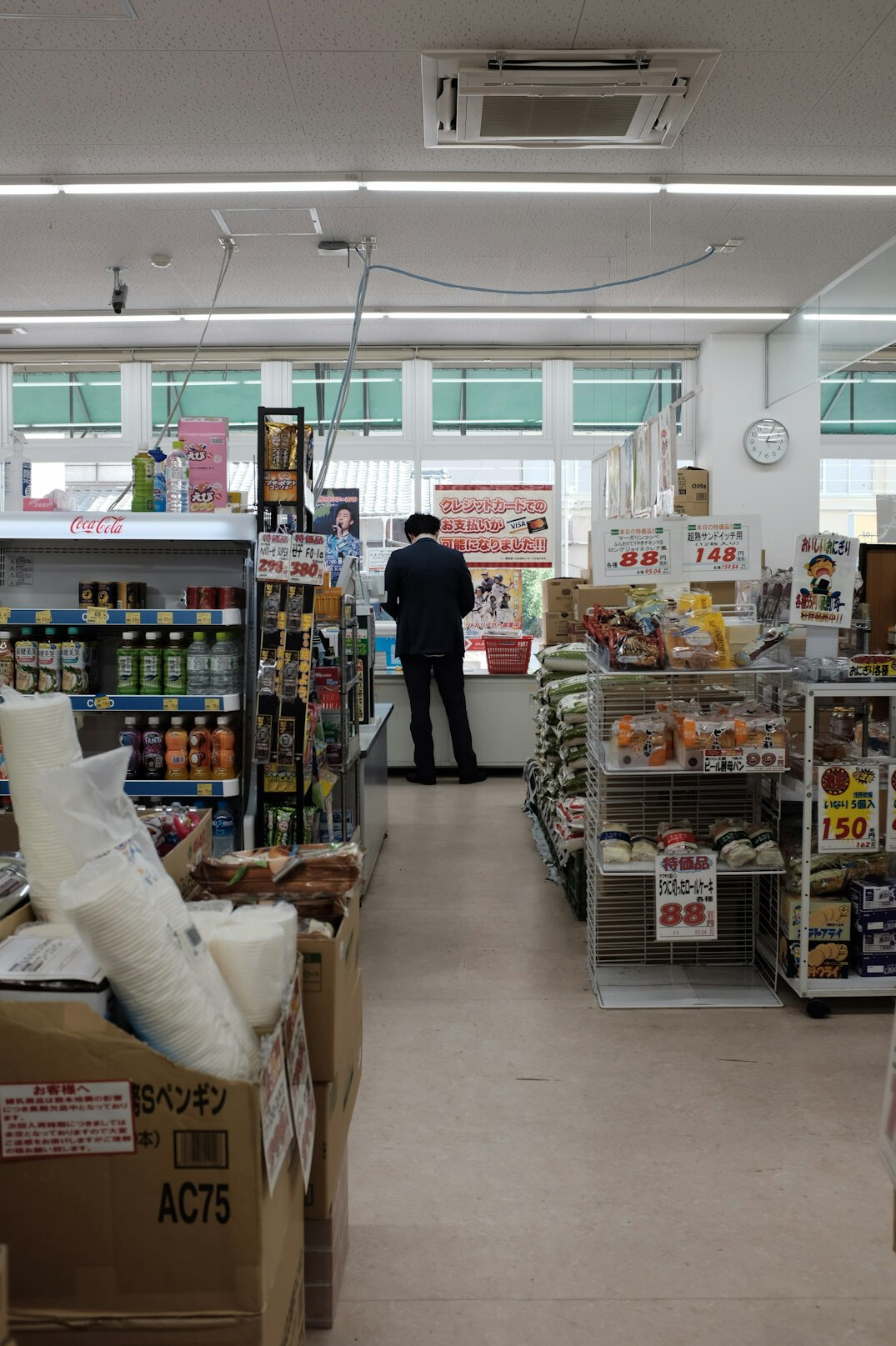 undercover store detective supermarket